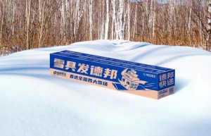 扎根雪场深耕细作，德邦雪具达服务助力雪友轻松出行