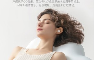 疗愈式助眠新时代，以智能科技引领睡眠革命