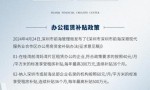 HFCC华海金融创新中心|国际首排CBD，不负世界商务远见