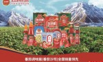 番茄酱头部品牌凤球唛的“出圈”之路