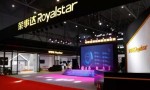 Royalstar什么牌子？荣耀之星，Royalstar闪耀生活