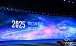 2024世界人工智能大会暨人工智能全球治理高级别会议圆满闭幕